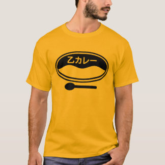 Camiseta Otsu curry