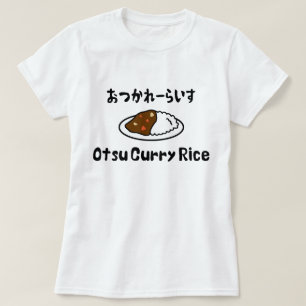Camiseta Otsu Curry Rice お つ か れ い ら す