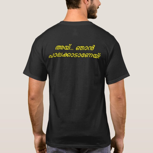 Camiseta Ottamthullal - Nattilevideya T-Shirt (Palakkad) (Verso)