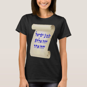 Camiseta Ouça Israel O SENHOR É Deus O SENHOR É Um