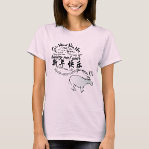 Camiseta Ox chinês internacional Ano Novo 2021 Tee feminino