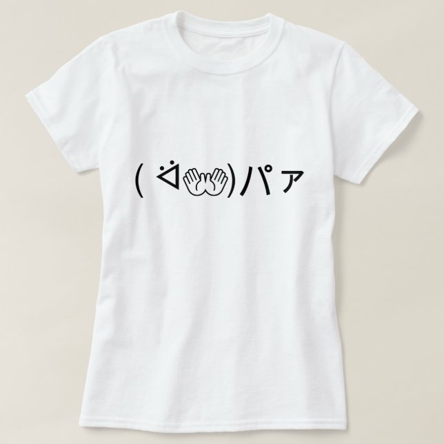 Camiseta Paa Emoticon ( ᐛ 👐)パ ァ Brincando com o japonês Ka (Frente do Design)