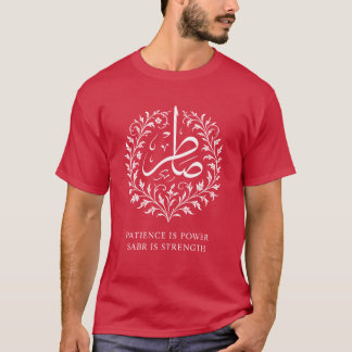 Camiseta Paciência É Poder Sabr É Força