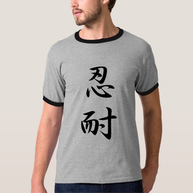 Camiseta Paciência - Nintai (Frente)