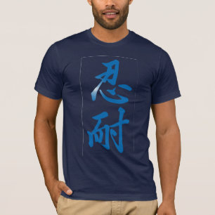 Camiseta Paciência; T-shirt do símbolo do Kanji; Azul
