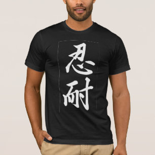 Camiseta Paciência; T-shirt do símbolo do Kanji; Branco