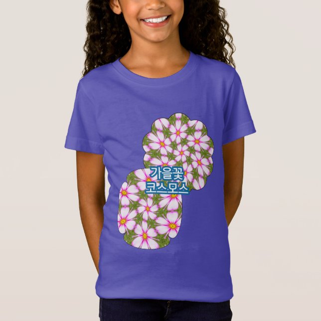 Camiseta Padrão de Flores do Cosmos (Frente)