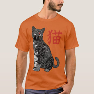 Camiseta Padrões Japoneses de Gato Tatuado Vintage por Tobe