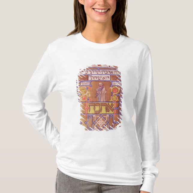 Camiseta Página do Mishneh Torah, código sistemático (Frente)