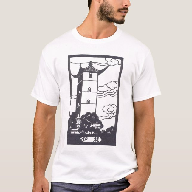 Camiseta Pagode chinês (Frente)