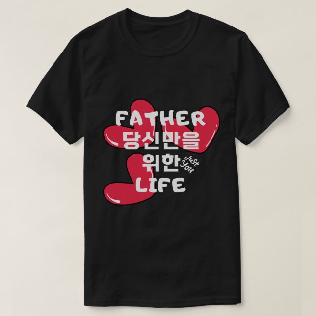 Camiseta Pai, a vida é só para ti (Frente do Design)
