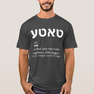 Camiseta Pai Engraçado Tati Yiddish Dia de os pais judeu