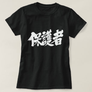 Camiseta Pais [Kanji]
