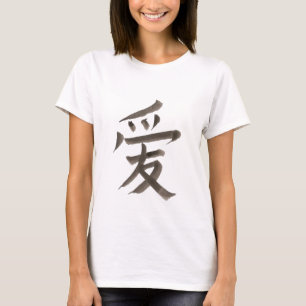 Camiseta Palavra chinesa para "amor"