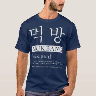Camiseta Palavra do dia MUKBANG significa coreano engraçad