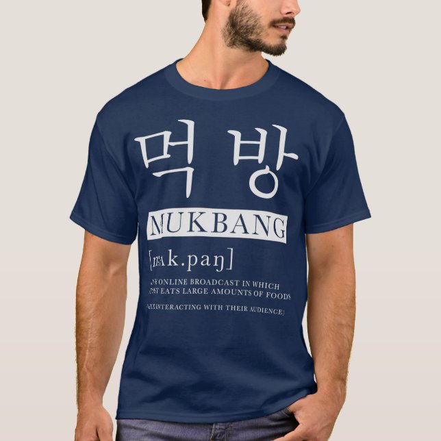 Camiseta Palavra do dia MUKBANG significa coreano engraçado (Frente)