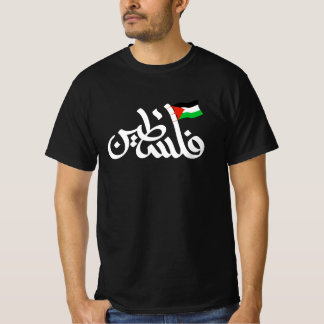 Camiseta Palavra Palestina na bandeira arábica Wordart e Pa
