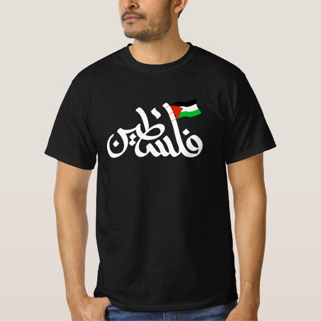 Camiseta Palavra Palestina na bandeira arábica Wordart e Pa (Frente)