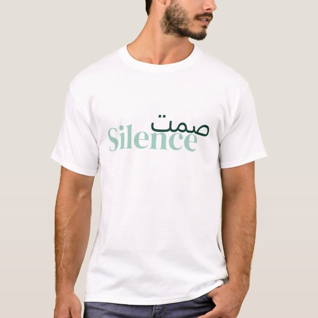 Camiseta palavras árabes e inglesas  (Frente)