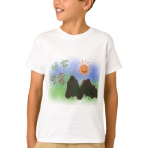 Palavras chinesas: 诚 实 , 可 靠 。