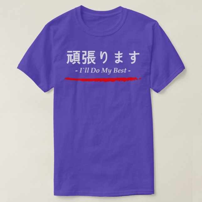 Camiseta Palavras Japonesas Ganbarimasu Fará Meu Melhor (Frente do Design)