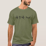 Camiseta Paleo Hebraico Moderno Tetragrammaton Preto<br><div class="desc">Paleo Hebraico é, sem dúvida, a língua escrita mais antiga do mundo e consiste em 22 letras. Essas cartas são escritas da direita para a esquerda e são as cartas. Quatro dessas letras são usadas no Tetragrammaton para indicar o nome do Criador. O Tetragrammaton encontra-se 6521 vezes na Bíblia, mas...</div>