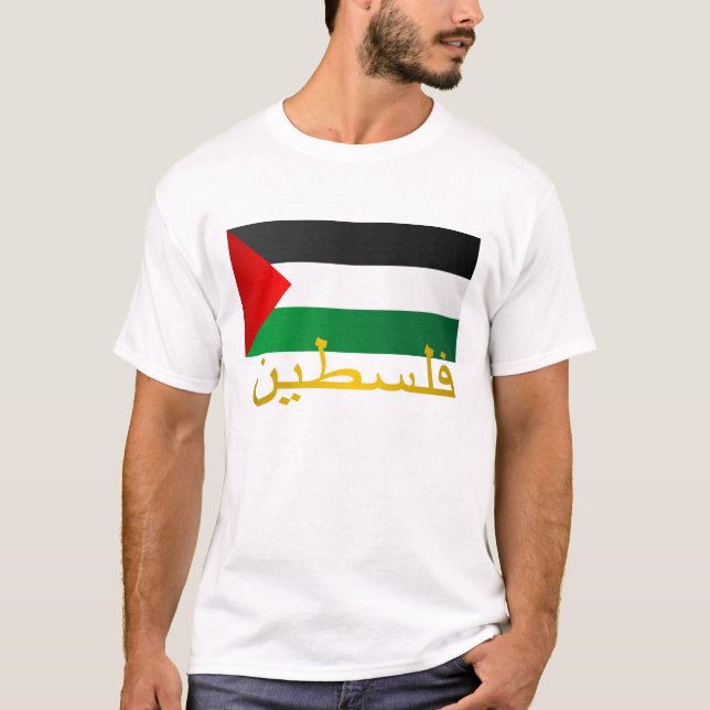 Camiseta Palestina (Árabe) (Frente)