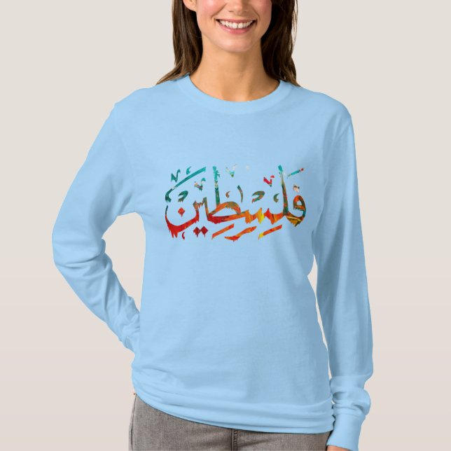 Camiseta Palestina - Árabe - Caligrafia palestina Prem (Frente)