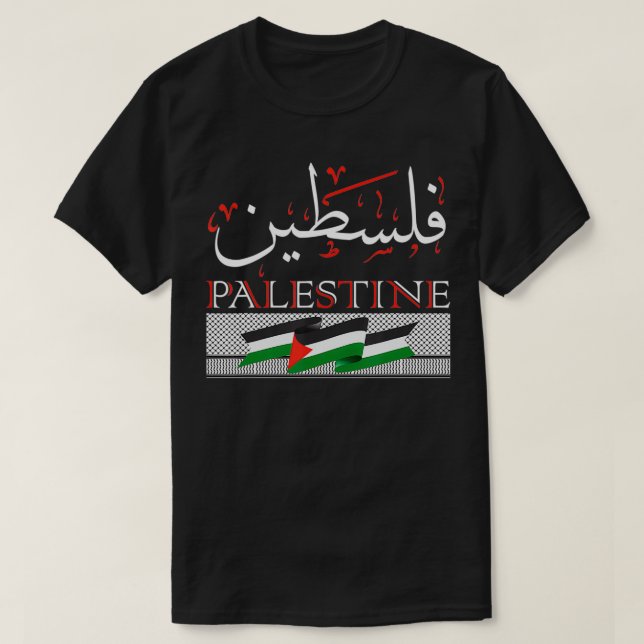 Camiseta Palestina - Caligrafia Árabe kufiya - Palestina Li (Frente do Design)