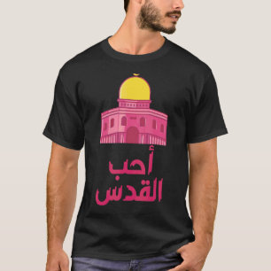 Camiseta Palestina Jerusalém Árabe Caligrafia Livre Palest