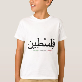 Camiseta Palestina livre