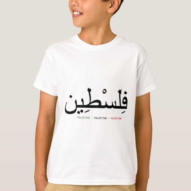Camiseta Palestina livre (Frente)