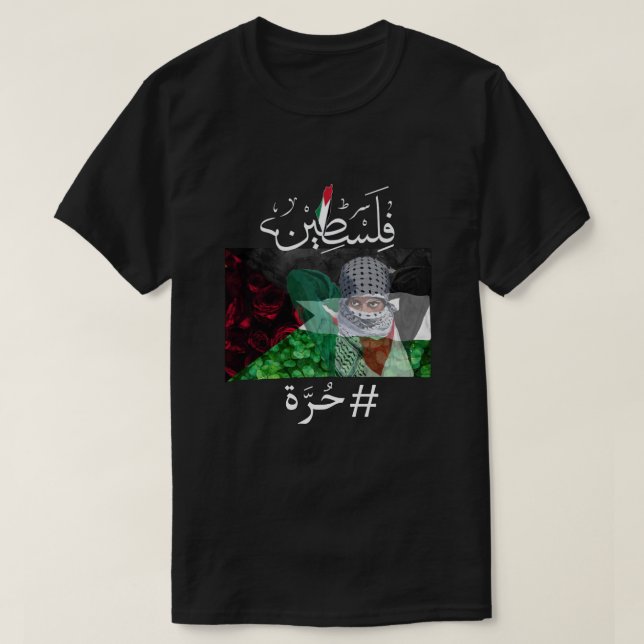 Camiseta Palestina livre (Frente do Design)
