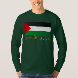 Camiseta Palestina livre (árabe)