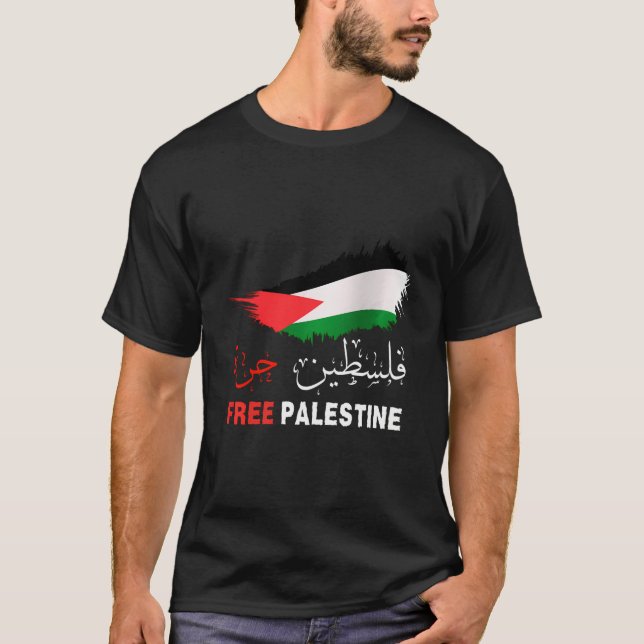 Camiseta Palestina Livre de Gaza em Árabe Liberdade para Ga (Frente)