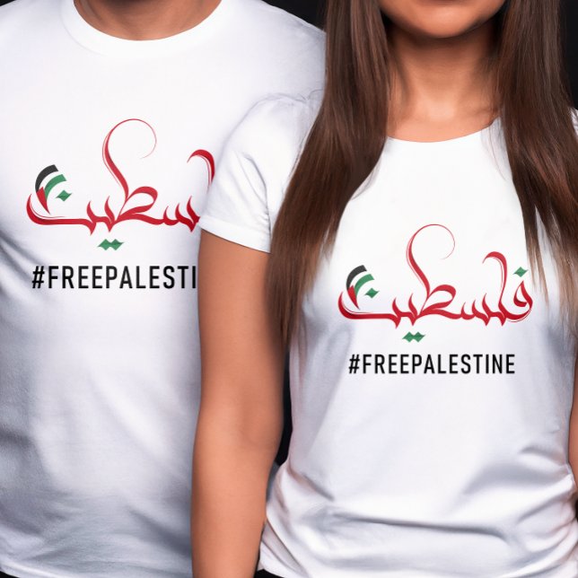 Camiseta Palestina livre, tipografia árabe-palestiniana (Criador carregado)