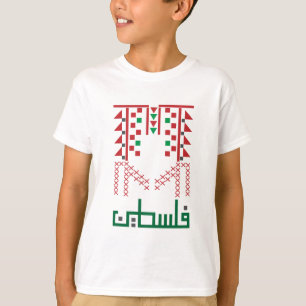 Camiseta Palestina Nome Bordado Tatreez