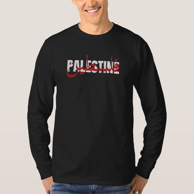 Camiseta Palestina Palavra Árabe e Inglês - texto (Frente)