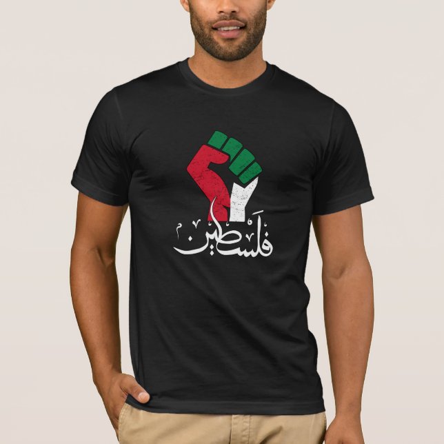 Camiseta Palestina Palavra árabe Wordar primeira bandeira L (Frente)
