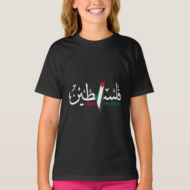 Camiseta Palestine Arabic Falastin Mouse Pad (Frente)