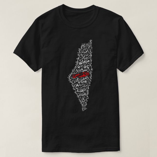 Camiseta Palestinian Map with Cities Villages Calligraphy P (Frente do Design)