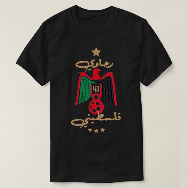 Camiseta palestino de Rajawi (Frente do Design)