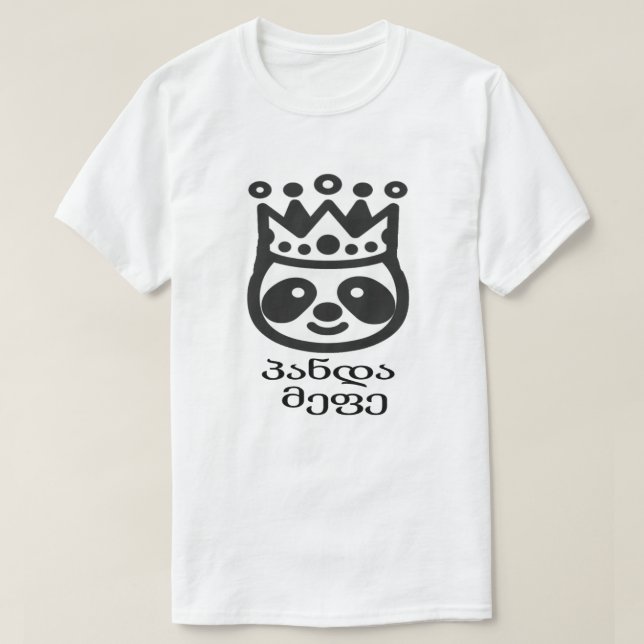 Camiseta Panda com uma coroa e texto georgiano პანდა მეფე (Frente do Design)