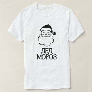 Camiseta Papai Noel com texto Д е д М о р о з branco