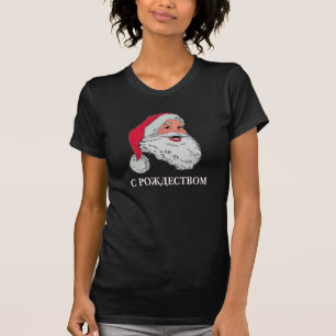 Camiseta Papai noel do russo