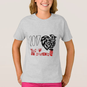 Camiseta Papel de recorte personalizável do ano de 2017 -