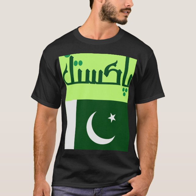 CAMISETA PAQUISTÃO VIVA (Frente)