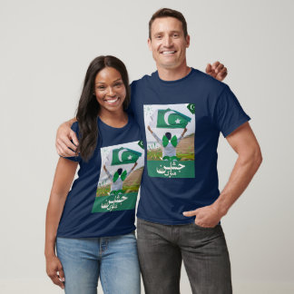 Camiseta Paquistão Zindabad: Celebrando Nossa Liberdade!