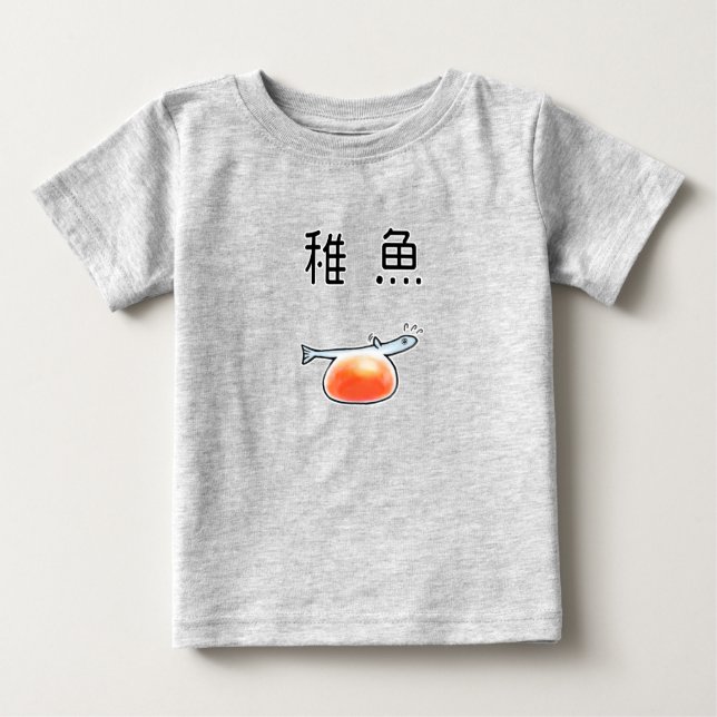 CAMISETA PARA BEBÊ ベビーサーモン　鮭の稚魚 (Frente)
