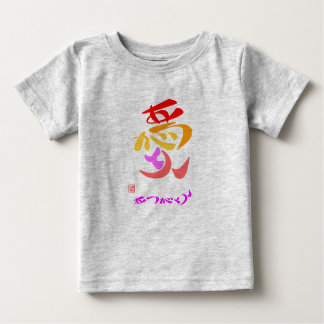 CAMISETA PARA BEBÊ 愛・ありがとう7カラー